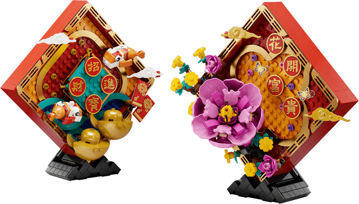 Lunar New Year Display