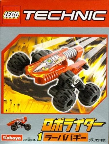 Red RoboRider (Volcano Climber) (Kabaya Promotional Set)