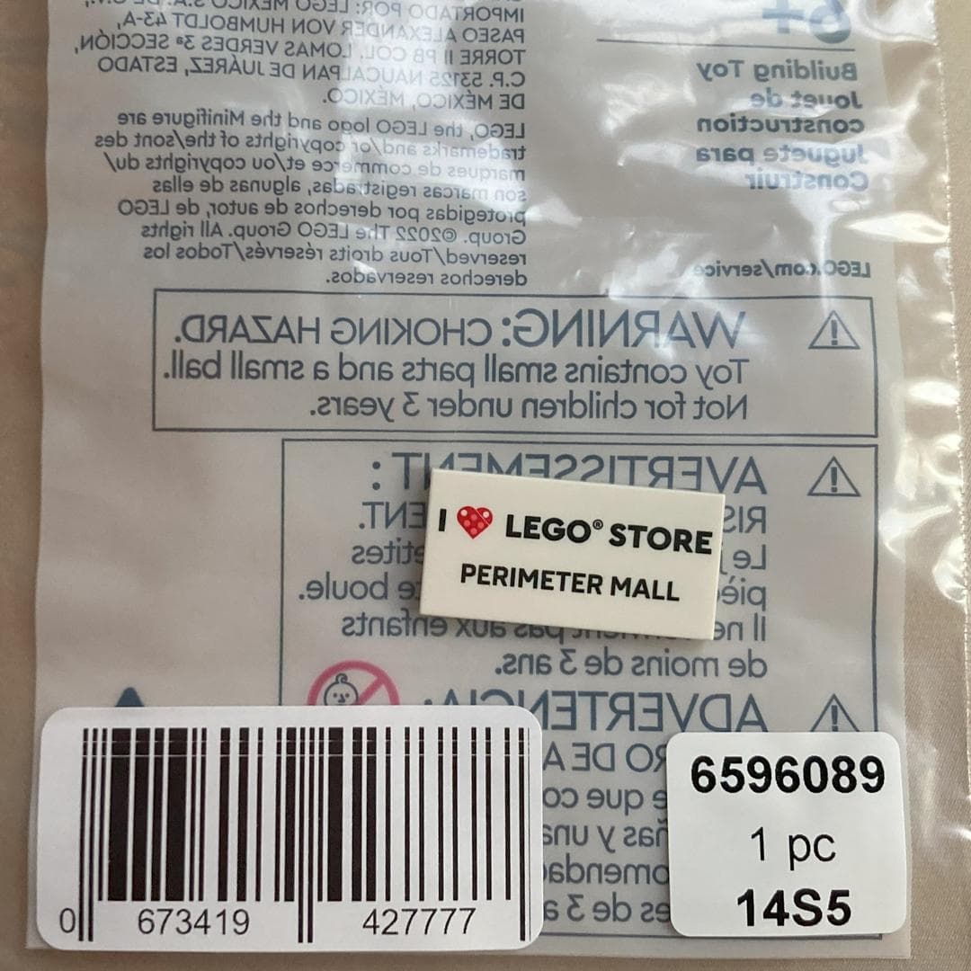 I [Heart] LEGO Store Perimeter Mall Tile